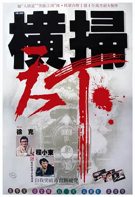 国产欧美一区视频在线观看