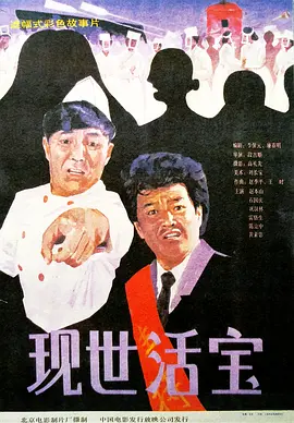 於宇同与春香传