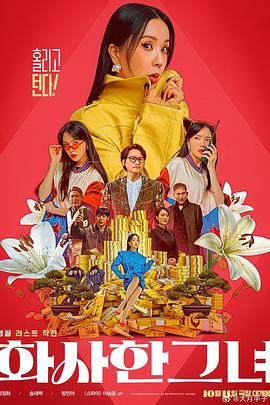 代替品