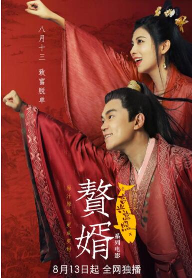中年夫妇