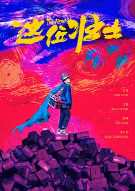 久草网视频