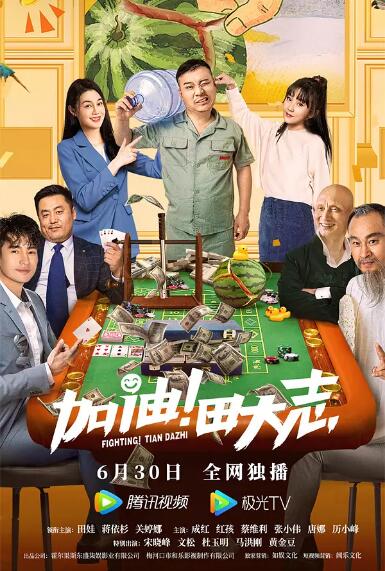 三年日日狠狠影视