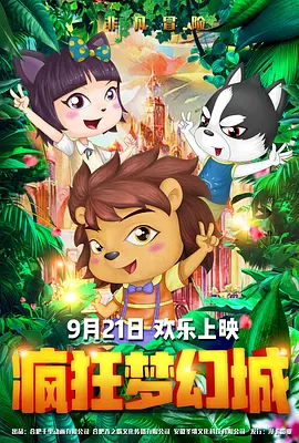 水野朝阳复出