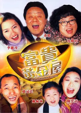 亚洲综合在线播放