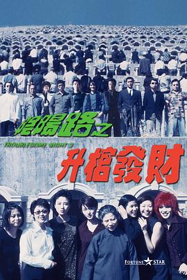 一本伊人