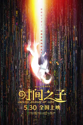 警花妈妈第三部余伟最后结局