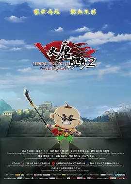情侣的爱情奇迹