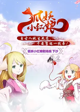 暴躁少女免费看高清电视剧