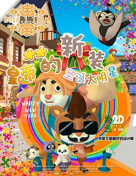 国产欧美久久久久久精品一区二区