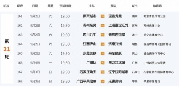 国产精品日韩电影
