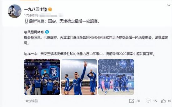 相当于确认出轨