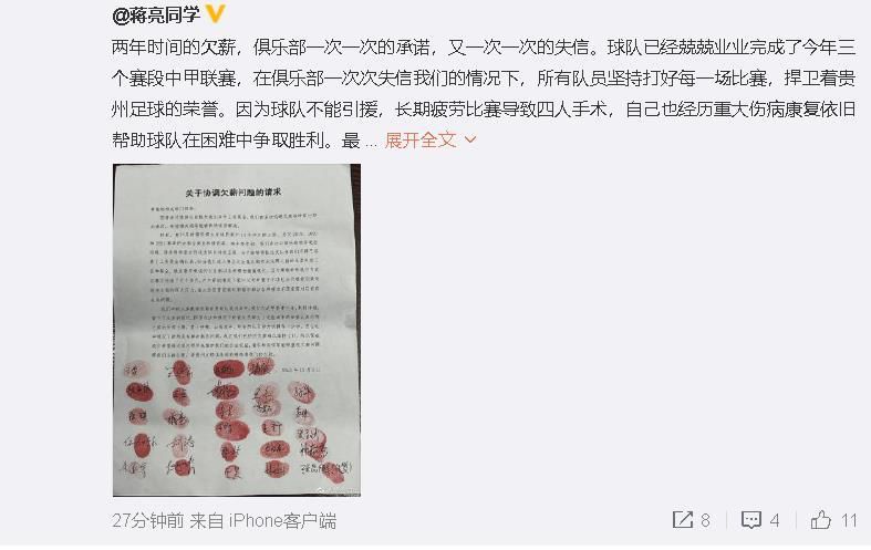 开心鬼精灵