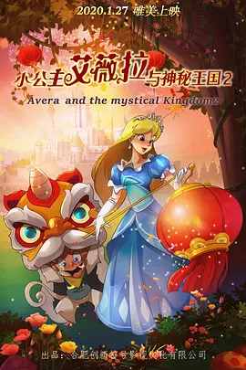 圣女淫堕调教