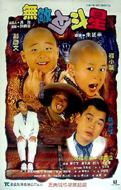 龚玥菲