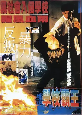 别墅村独有的景色