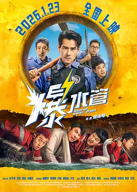 小妈妈2：叔叔的女人们