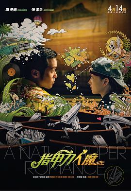 av资源天堂网