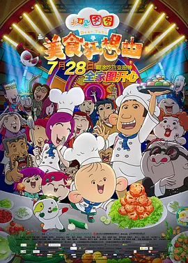 樱桃成人