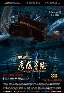 欧美中文在线