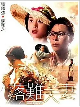 朱茵三级未删减在线