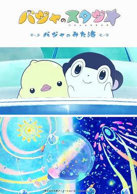 潘金莲一级淫片aaaa