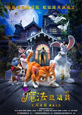 被窝里的公息