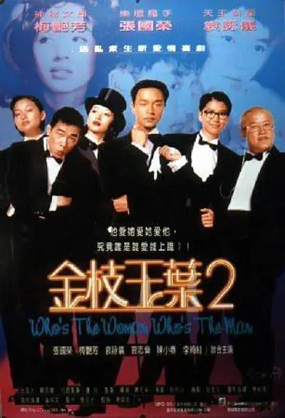 午夜在线免费观看视频
