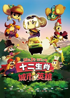 国产特级