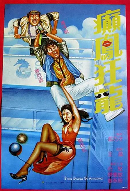 美痴女～美人上司北岛玲