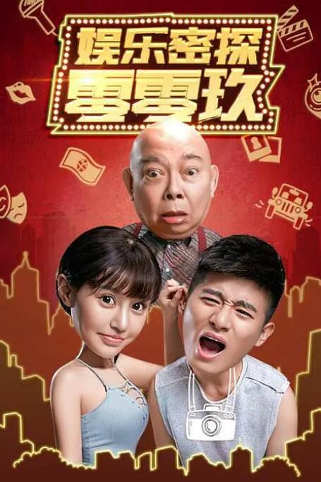 午夜激情视频在线观看
