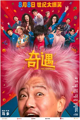 综合爱爱