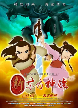 韩日高清