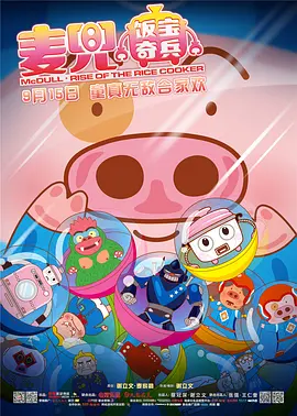 国产精品日本一区二区不卡视频