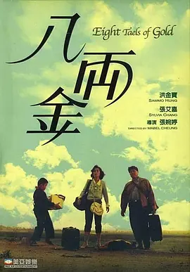 日韩欧美在线综合