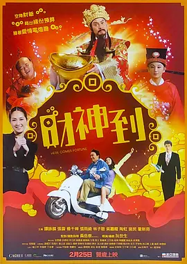 绅士的品格