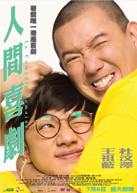 欧美日韩国产色站一区二区三区