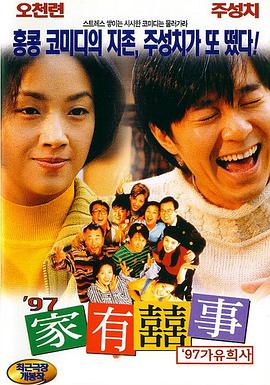 a天堂视频