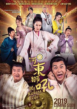 少妇被粗大的猛烈进出痛哭