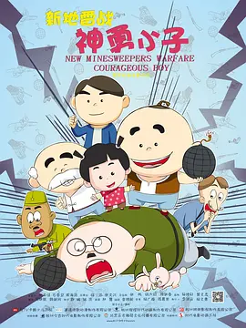 邻居家的妻子