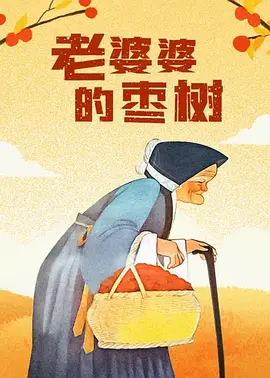 国内精品久久久久久