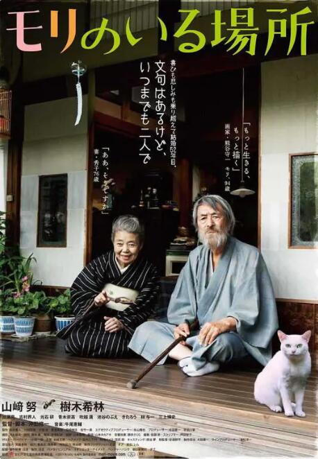 好爽要高潮了电影