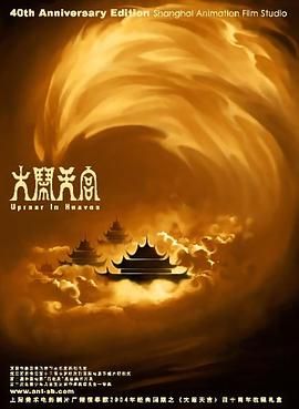 休息室的享受