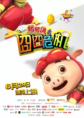 91精品国产91久久综合桃花