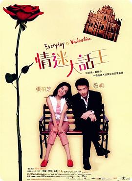 tickle酷刑—国产vk