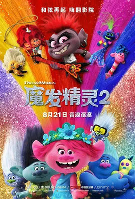 少将的相亲大会