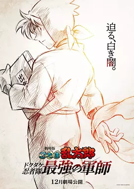 伊人插