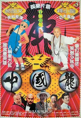 黑人干白妞