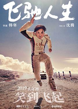 久青草国产免费观看