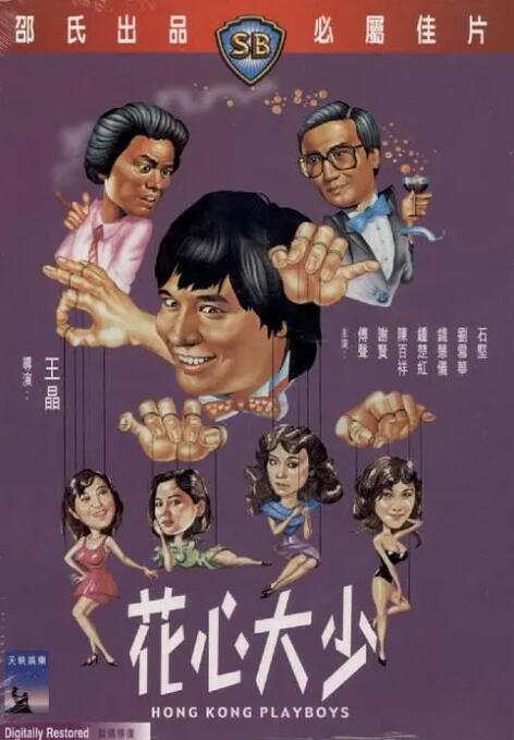 久久综合中文字幕