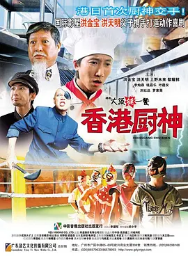 日本强在线播放一区